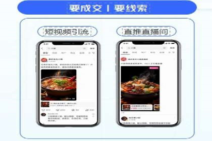 百度推广的竞价排名机制解析及优化建议