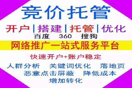 视频类APP的信息流广告投放策略及效果展示