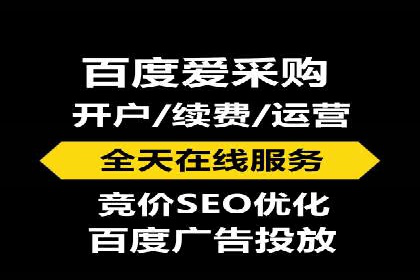 百度推广收费模式解析与实例
