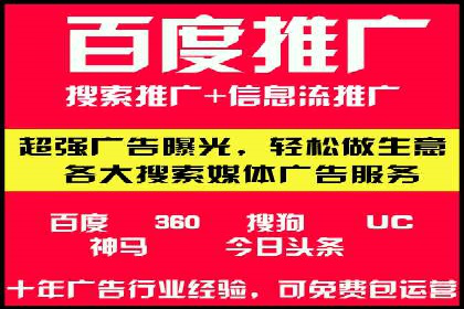 百度推广托管如何助力企业实现营销目标——多案例研究